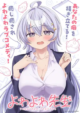 浮空岛日记海报