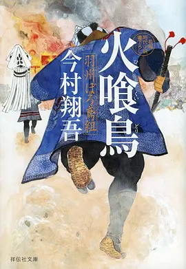 云顶书院海报